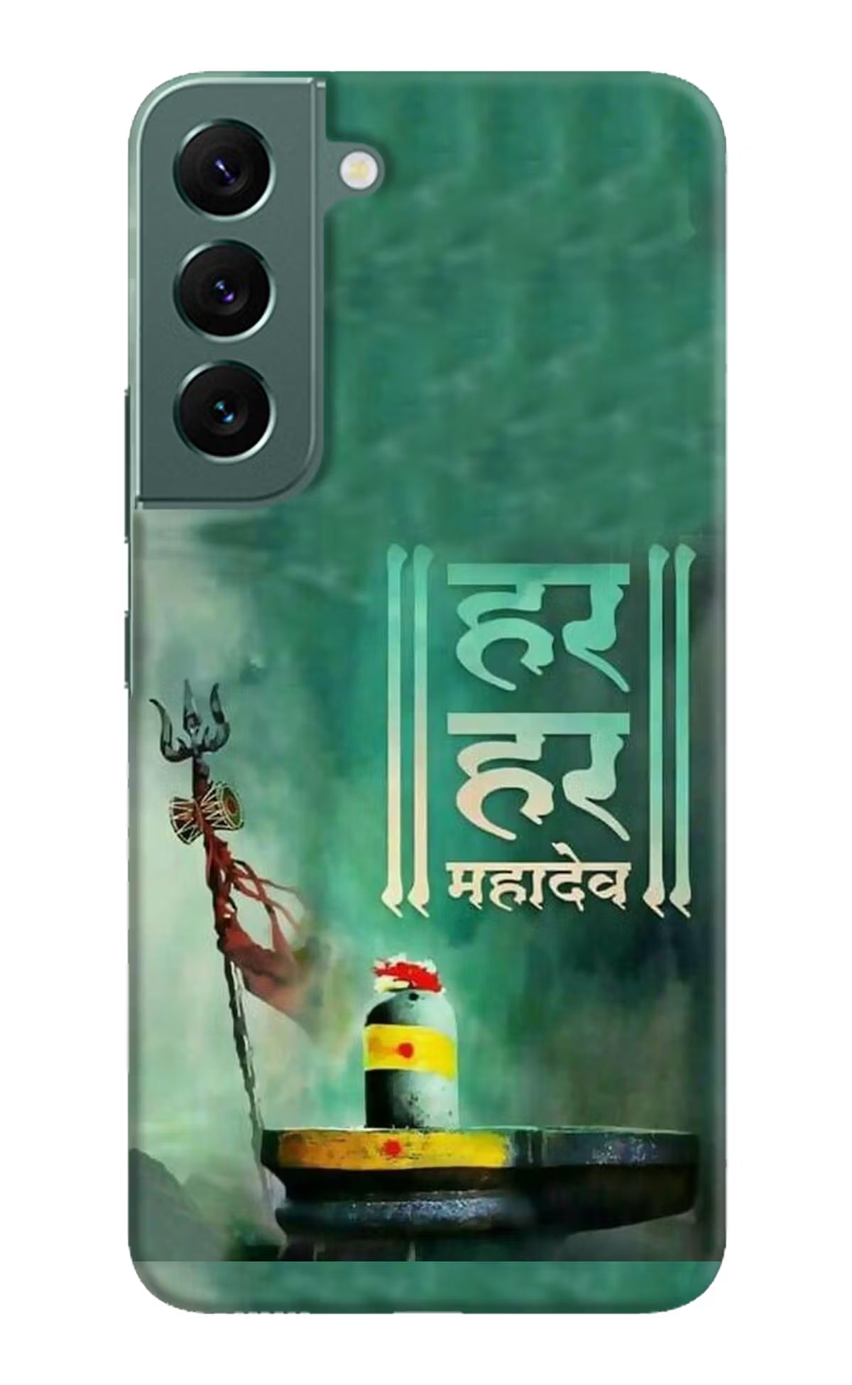 Har Har Mahadev Shivling Samsung S22 Plus Hard Case Back Cover by Casekaro