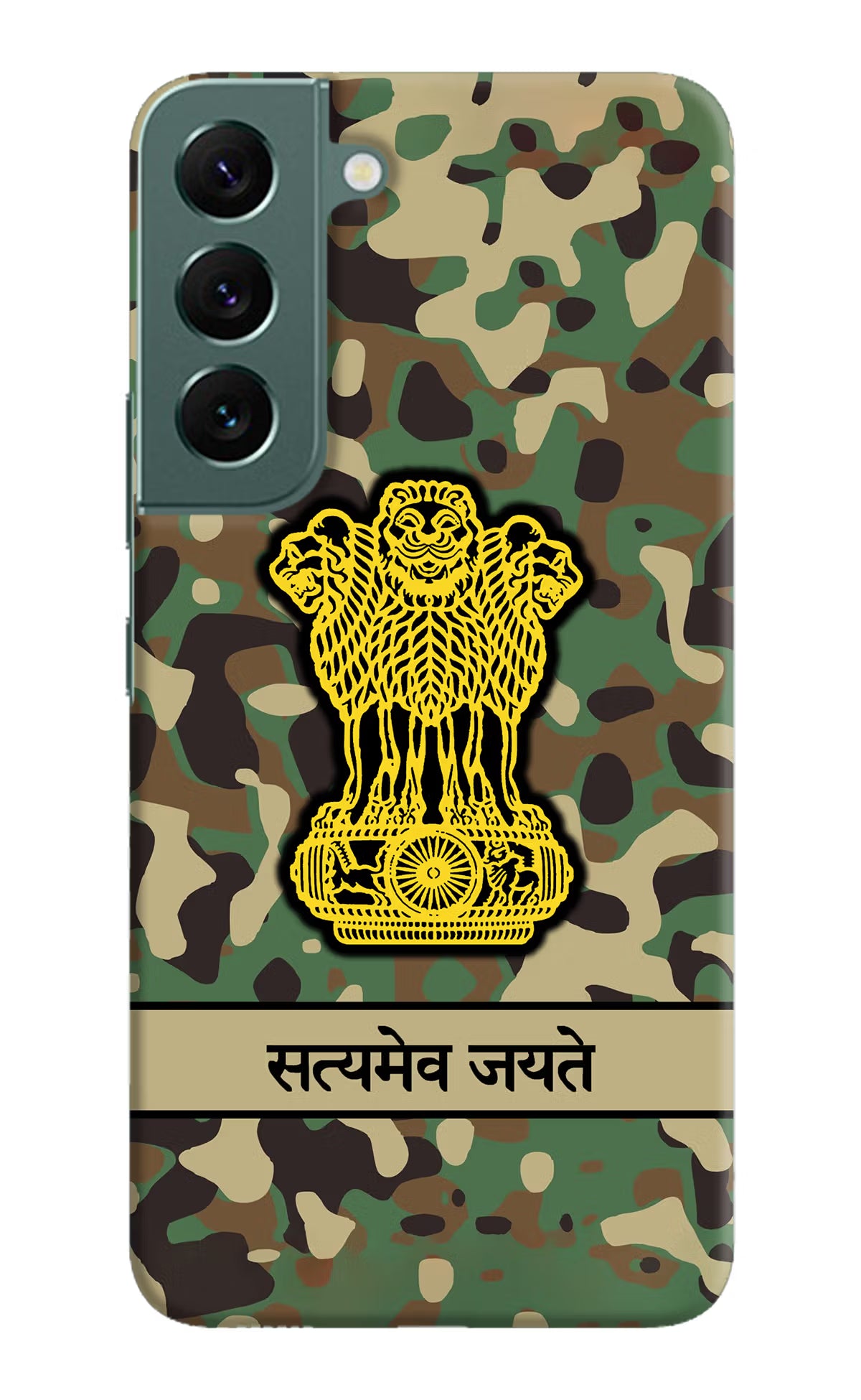 Satyamev Jayate Army Samsung S22 Plus Hard Case Back Cover by Casekaro