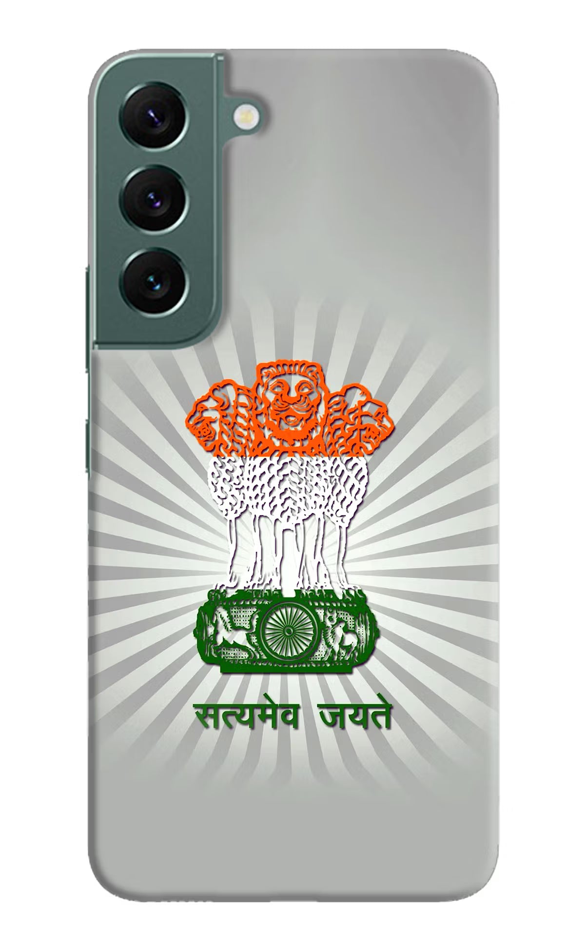Satyamev Jayate Art Samsung S22 Plus Hard Case Back Cover by Casekaro