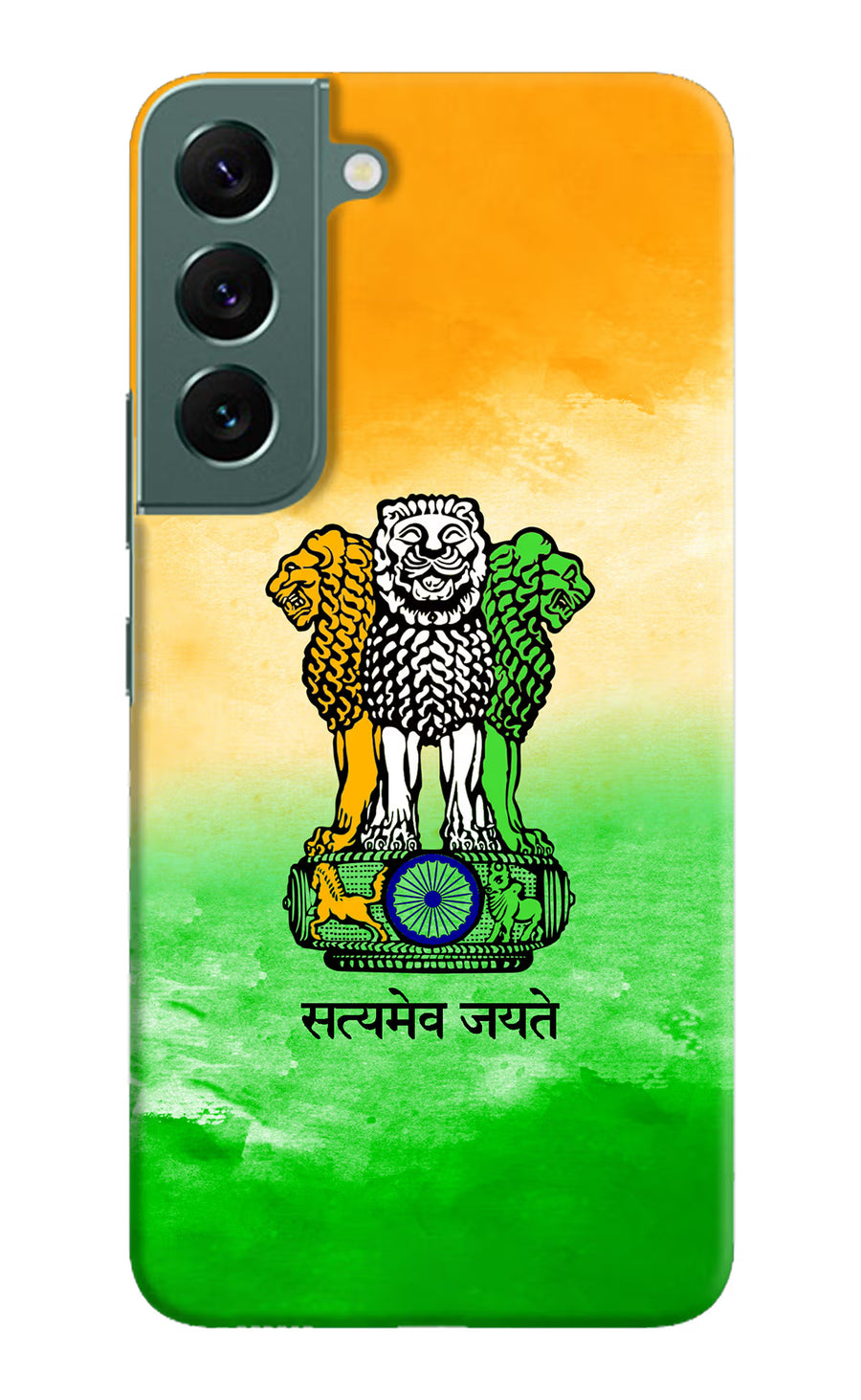 Satyamev Jayate Flag Samsung S22 Plus Back Cover, Hard case
