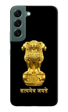 Satyamev Jayate Golden Samsung S22 Plus Hard Case Back Cover by Casekaro