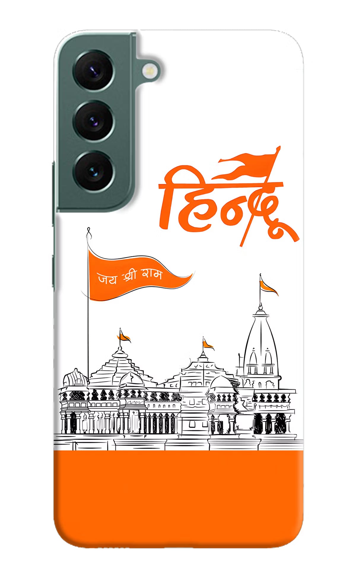 Jai Shree Ram Hindu Samsung S22 Plus Hard Case Back Cover by Casekaro