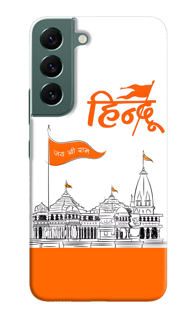 Jai Shree Ram Hindu Samsung S22 Plus Hard Case Back Cover by Casekaro