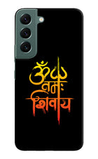 Om Namah Shivay Samsung S22 Plus Hard Case Back Cover by Casekaro