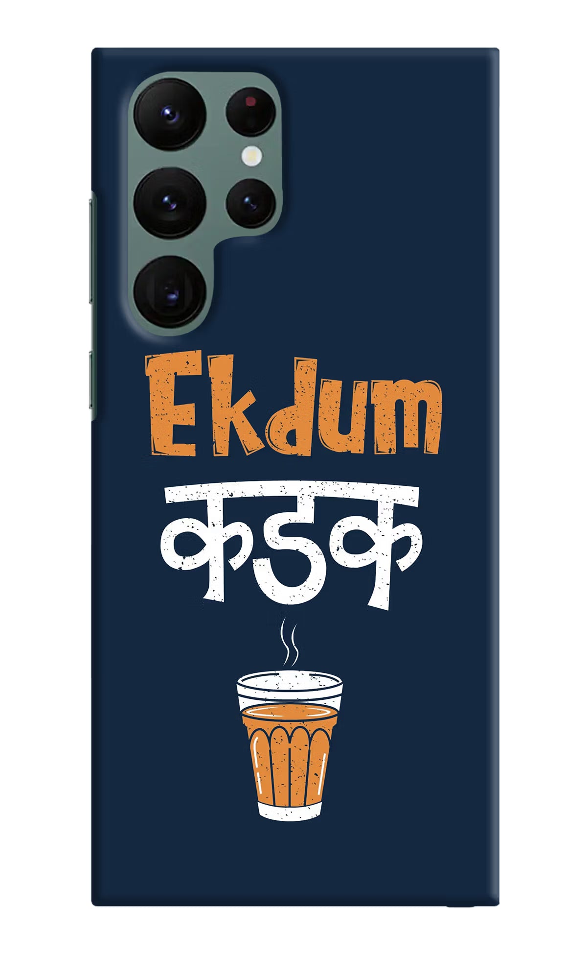 Ekdum Kadak Chai Samsung S22 Ultra Hard Case Back Cover by Casekaro