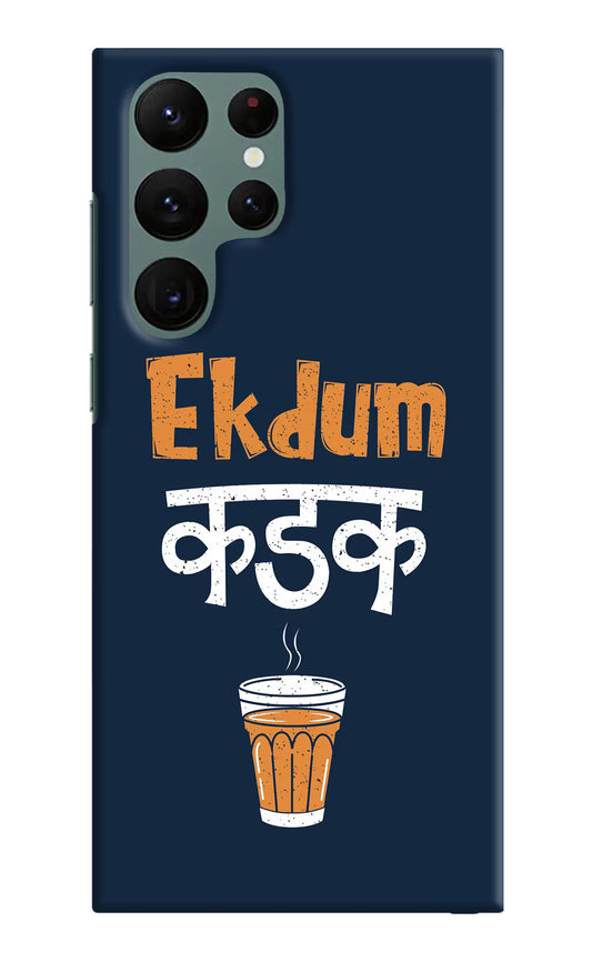Ekdum Kadak Chai Samsung S22 Ultra Hard Case Back Cover by Casekaro