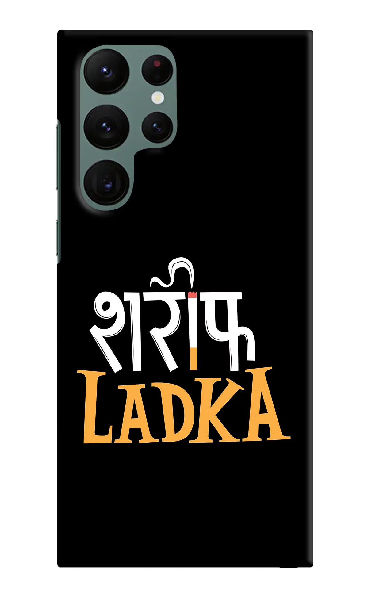 Shareef Ladka Samsung S22 Ultra Hard Case Back Cover by Casekaro
