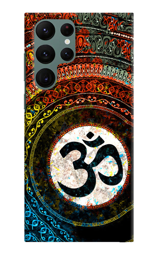 Om Cultural Samsung S22 Ultra Hard Case Back Cover by Casekaro