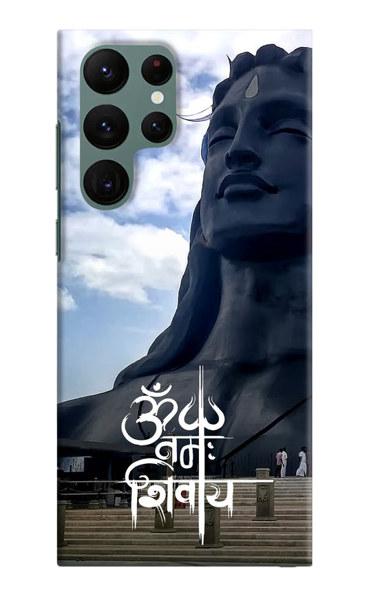 Om Namah Shivay Samsung S22 Ultra Hard Case Back Cover by Casekaro