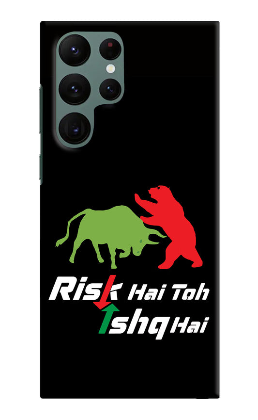 Risk Hai Toh Ishq Hai Samsung S22 Ultra Hard Case Back Cover by Casekaro