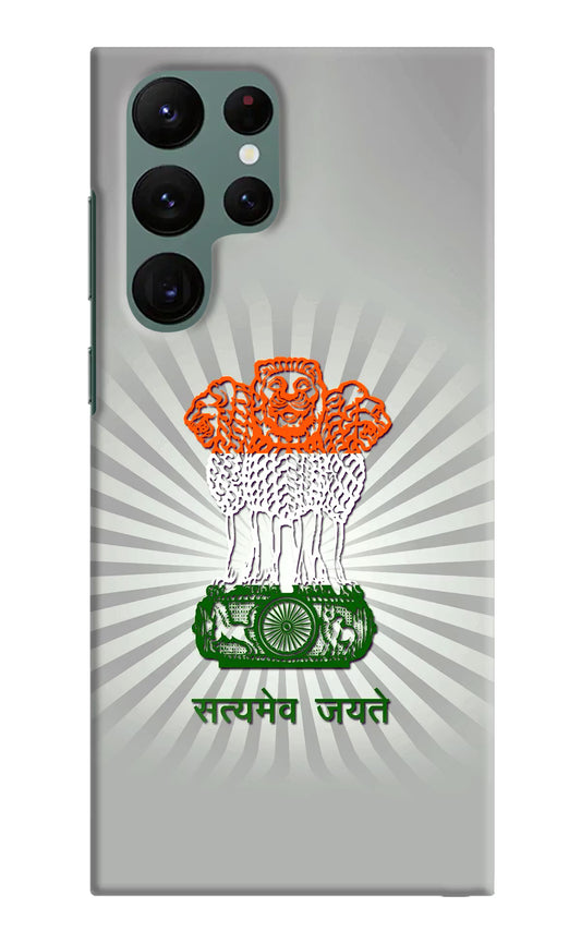 Satyamev Jayate Art Samsung S22 Ultra Hard Case Back Cover by Casekaro