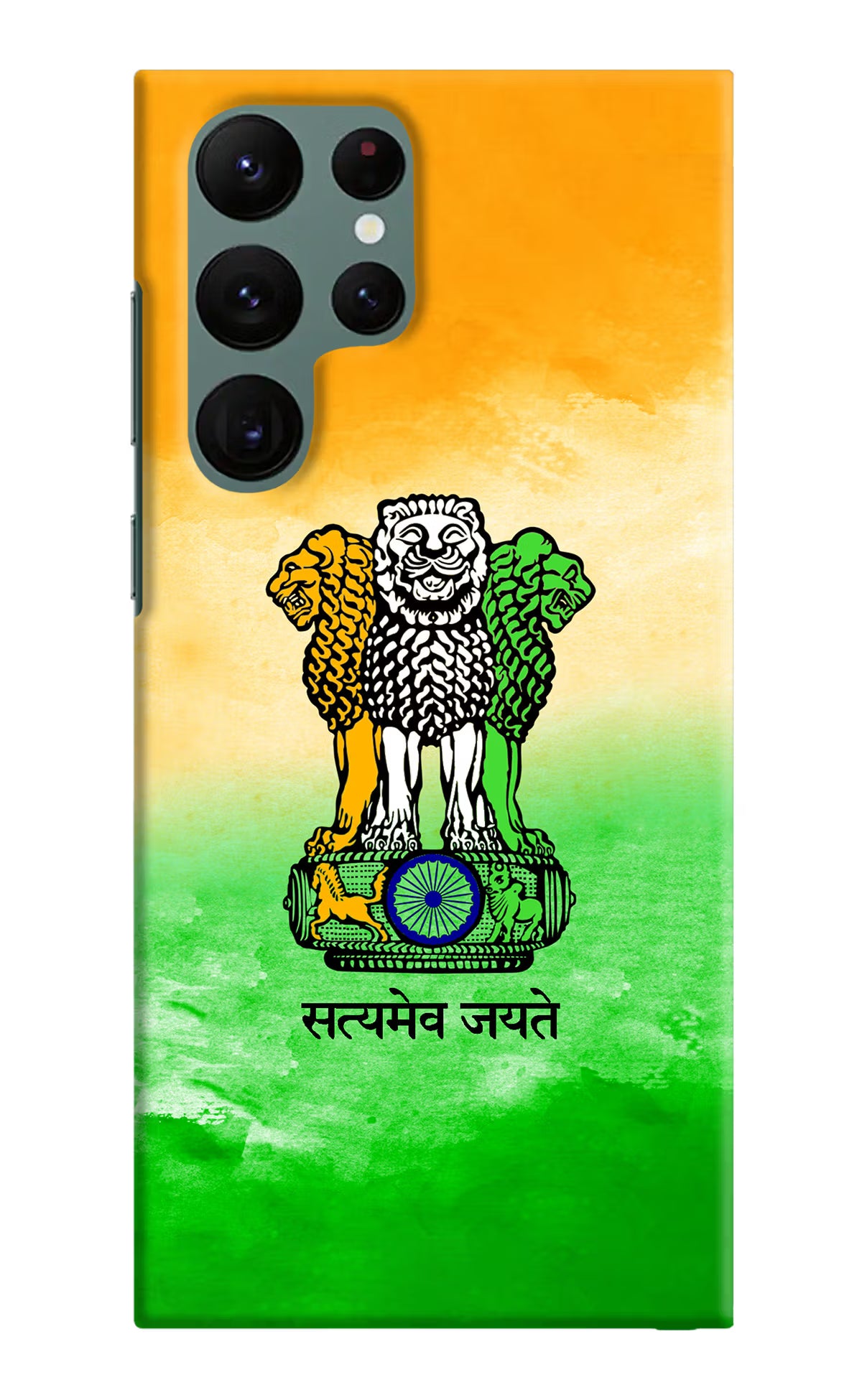 Satyamev Jayate Flag Samsung S22 Ultra Hard Case Back Cover by Casekaro