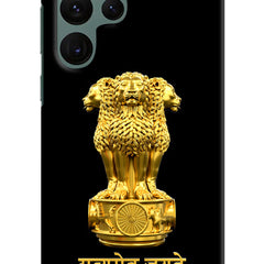 Satyamev Jayate Golden Samsung S22 Ultra Hard Case Back Cover by Casekaro