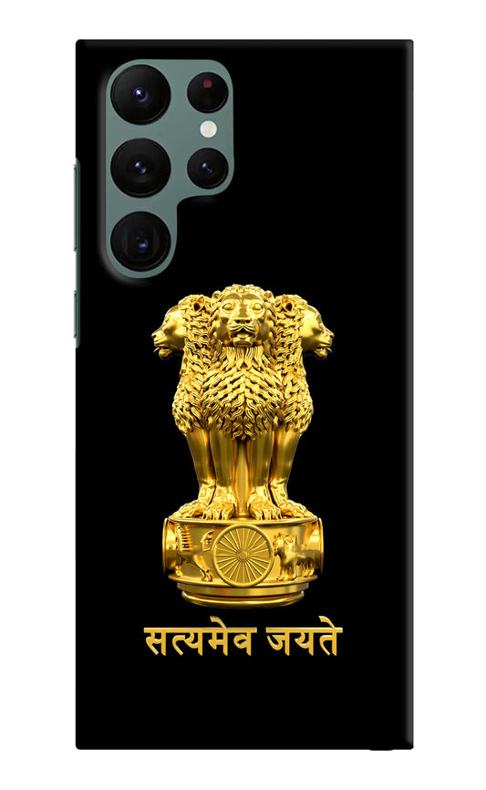Satyamev Jayate Golden Samsung S22 Ultra Hard Case Back Cover by Casekaro