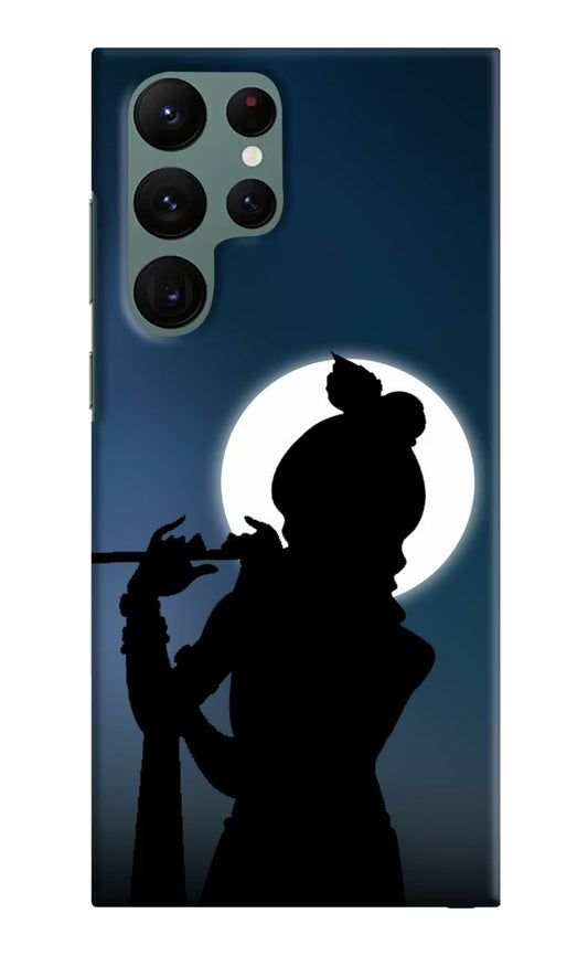 Shri Krishna Silhouette Samsung S22 Ultra Hard Case Back Cover by Casekaro