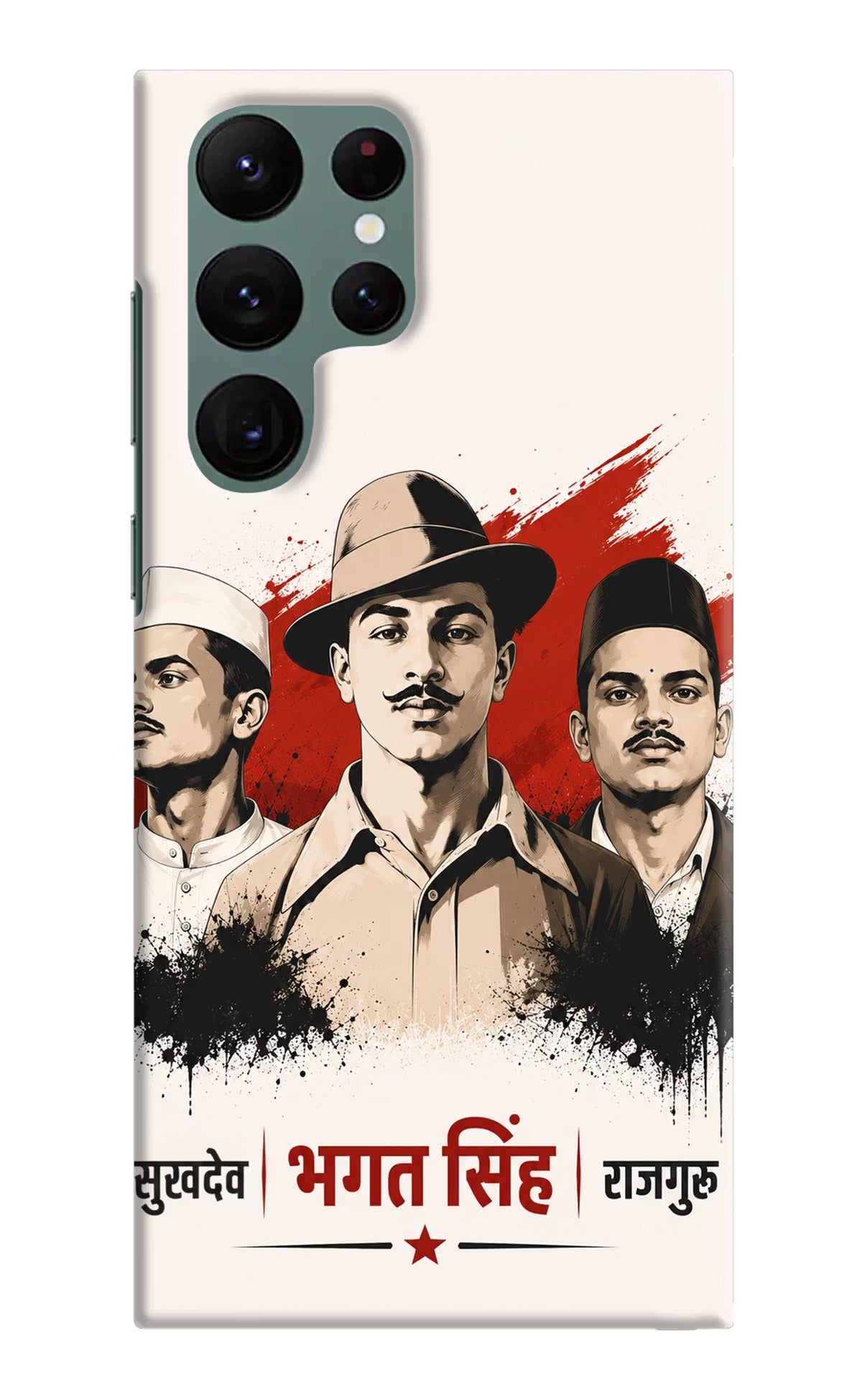 Sardar Patel Iron Will Samsung S22 Ultra Back Cover