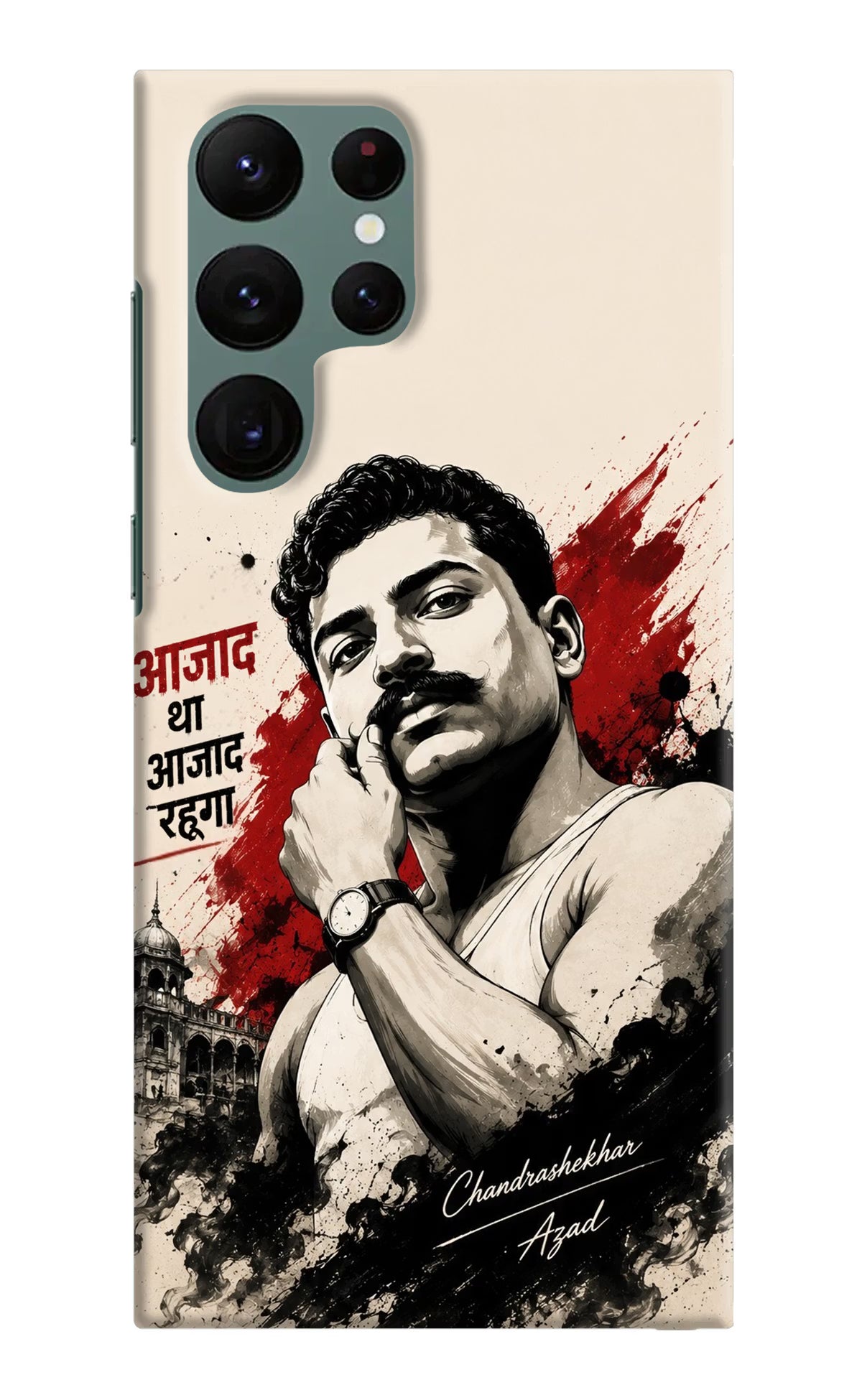 Dr. Ambedkar Visionary Samsung S22 Ultra Back Cover