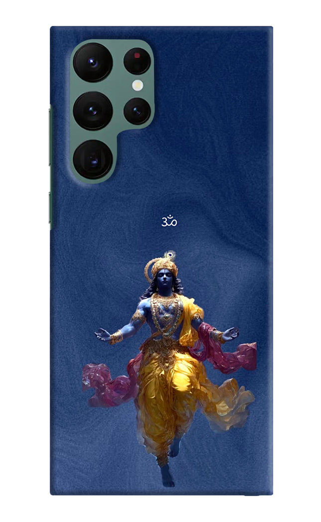 Cosmic Krishna Samsung S22 Ultra Hard Case Back Cover by Casekaro