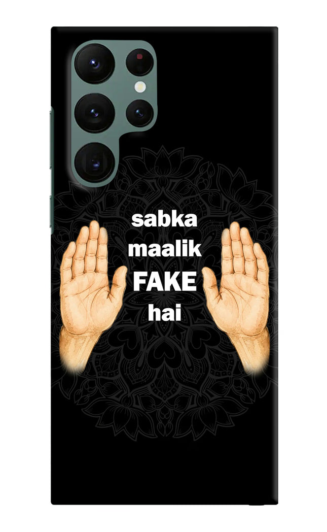 Sabka Malik Fake Samsung S22 Ultra Hard Case Back Cover by Casekaro
