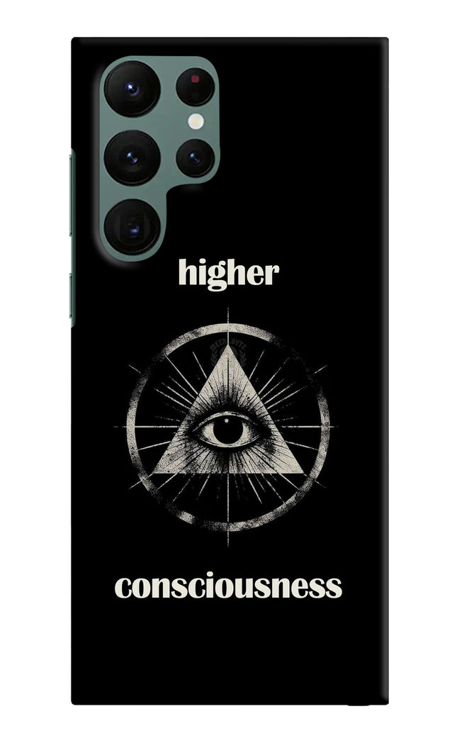 Illuminati Eye Samsung S22 Ultra Hard Case Back Cover by Casekaro