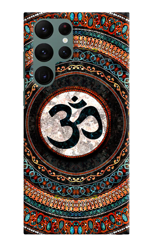 Om Culture Samsung S22 Ultra Pop Case by Casekaro
