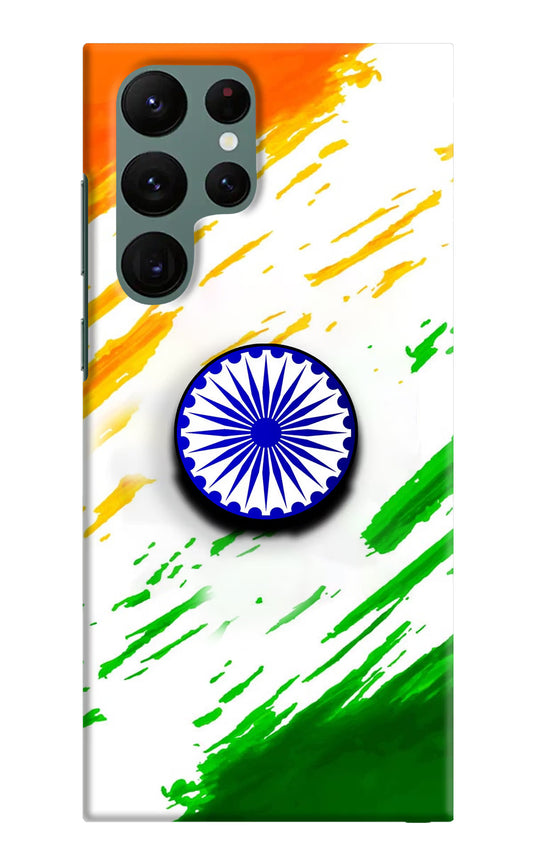 Indian Flag Ashoka Chakra Samsung S22 Ultra Pop Case by Casekaro
