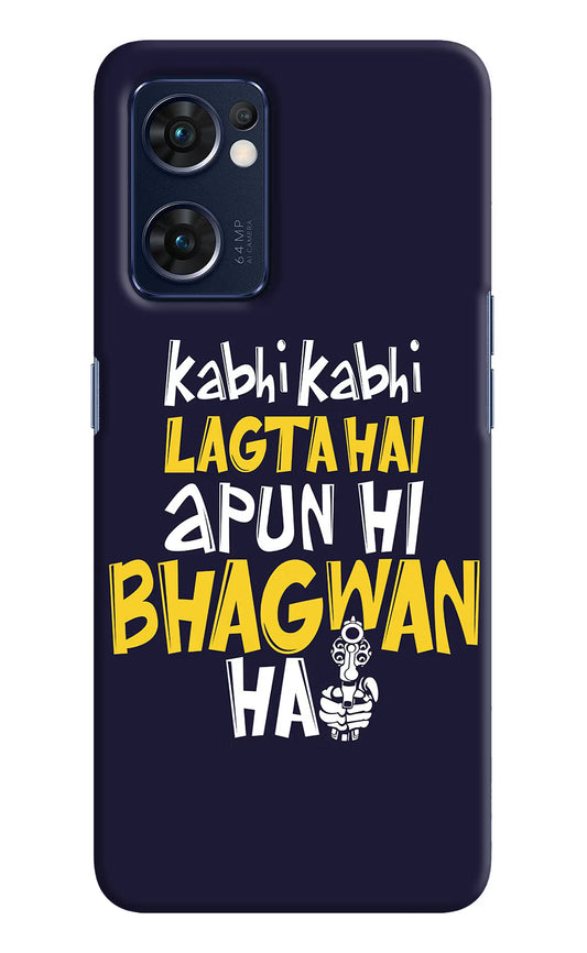 Kabhi Kabhi Lagta Hai Apun Hi Bhagwan Hai Oppo Reno7 5G Hard Case Back Cover by Casekaro