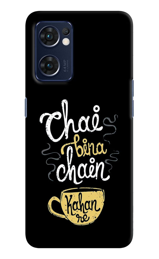 Chai Bina Chain Kaha Re Oppo Reno7 5G Hard Case Back Cover by Casekaro