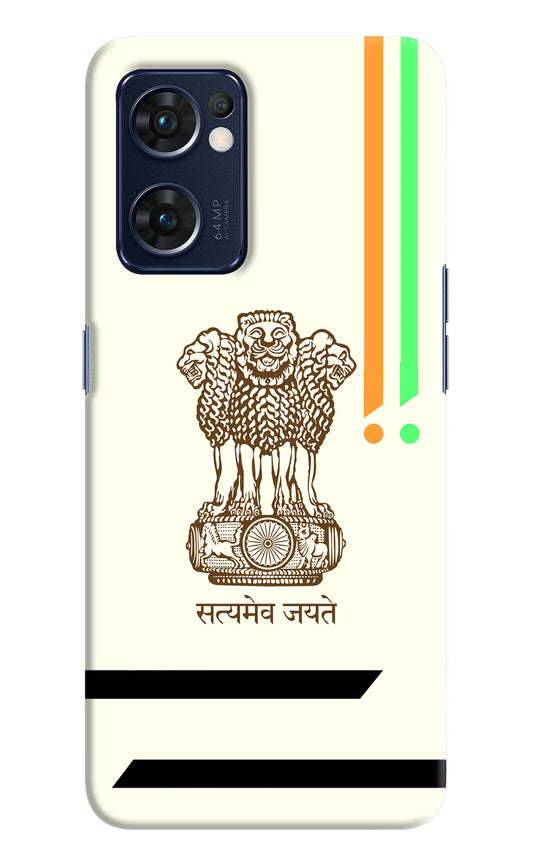 Satyamev Jayate Brown Logo Oppo Reno7 5G Hard Case Back Cover by Casekaro