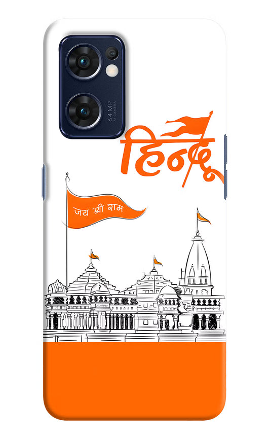 Jai Shree Ram Hindu Oppo Reno7 5G Hard Case Back Cover by Casekaro
