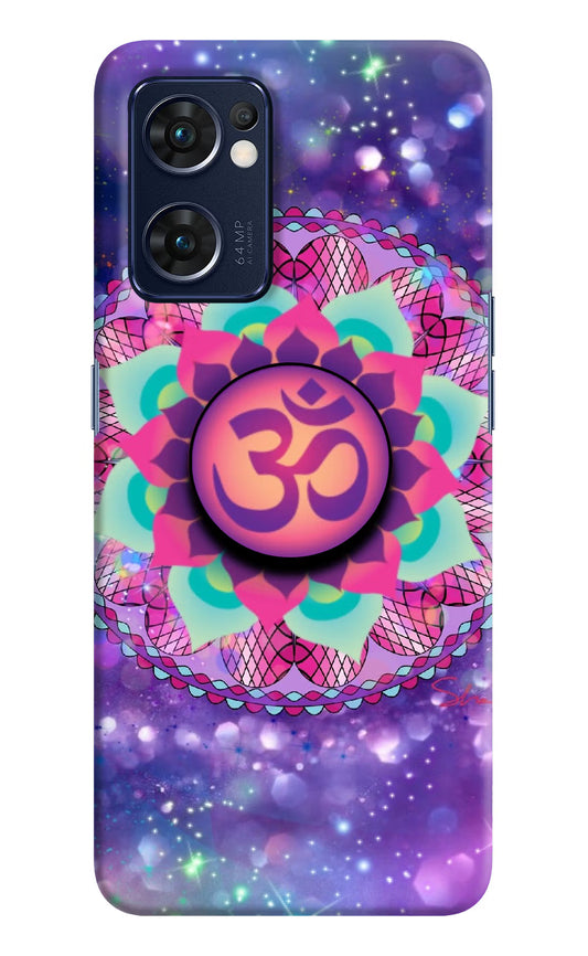 Om Purple Oppo Reno7 5G Pop Case by Casekaro