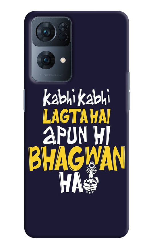 Kabhi Kabhi Lagta Hai Apun Hi Bhagwan Hai Oppo Reno7 Pro 5G Hard Case Back Cover by Casekaro