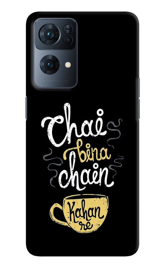 Chai Bina Chain Kaha Re Oppo Reno7 Pro 5G Hard Case Back Cover by Casekaro