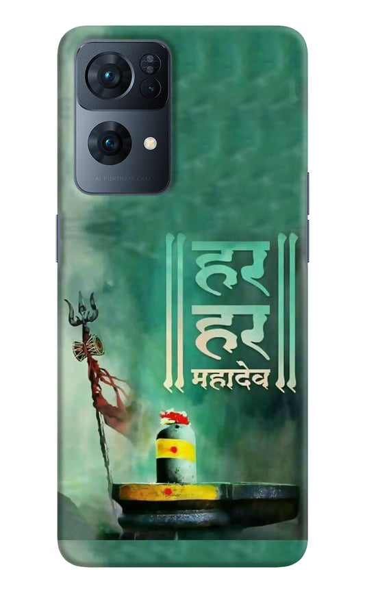 Har Har Mahadev Shivling Oppo Reno7 Pro 5G Hard Case Back Cover by Casekaro