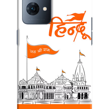Jai Shree Ram Hindu Oppo Reno7 Pro 5G Hard Case Back Cover by Casekaro