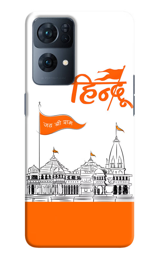Jai Shree Ram Hindu Oppo Reno7 Pro 5G Hard Case Back Cover by Casekaro