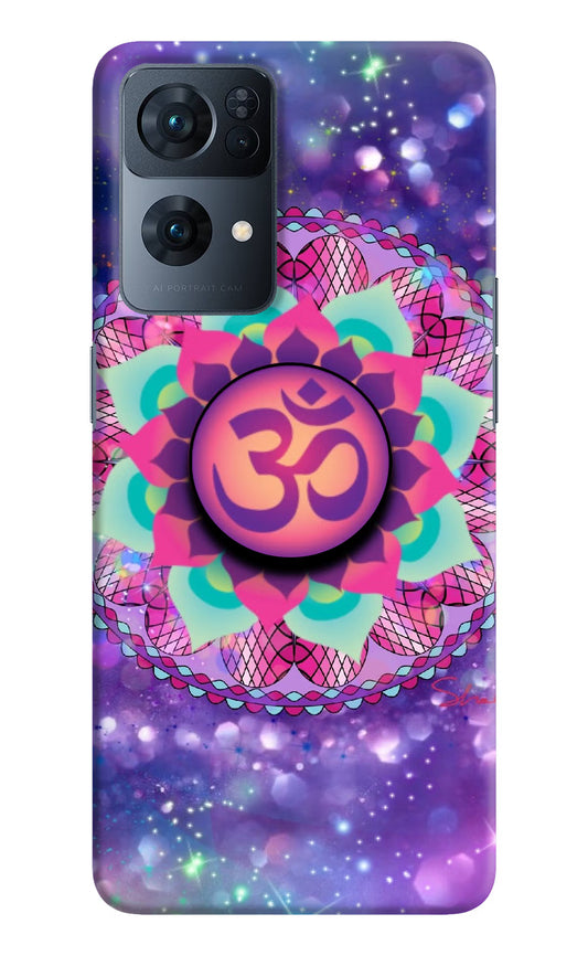 Om Purple Oppo Reno7 Pro 5G Pop Case by Casekaro