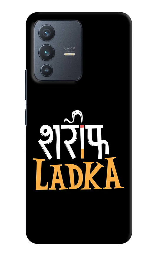 Shareef Ladka Vivo V23 5G Hard Case Back Cover by Casekaro