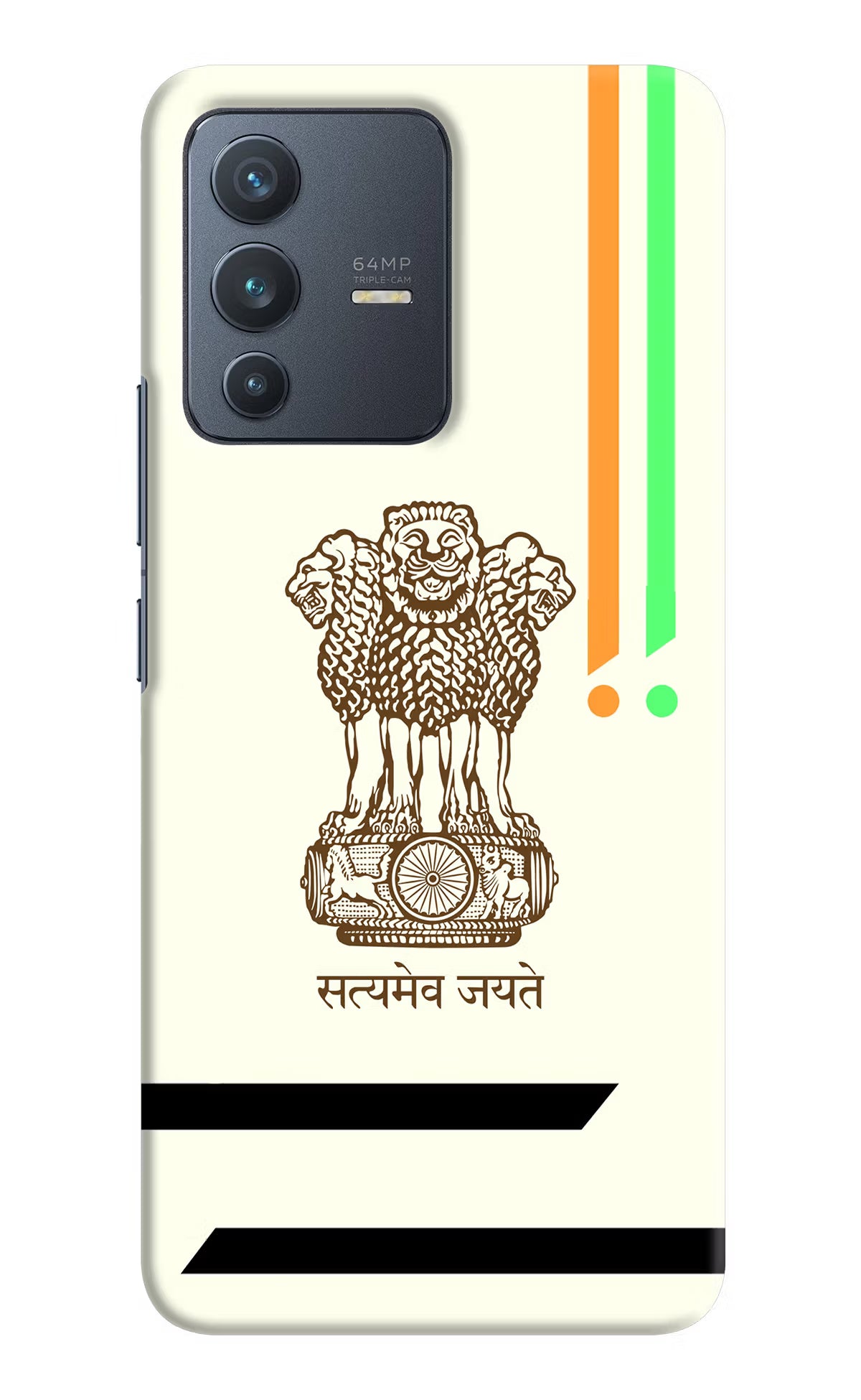 Satyamev Jayate Brown Logo Vivo V23 5G Hard Case Back Cover by Casekaro