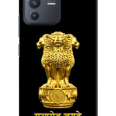 Satyamev Jayate Golden Vivo V23 5G Hard Case Back Cover by Casekaro