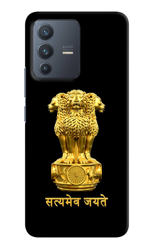 Satyamev Jayate Golden Vivo V23 5G Hard Case Back Cover by Casekaro