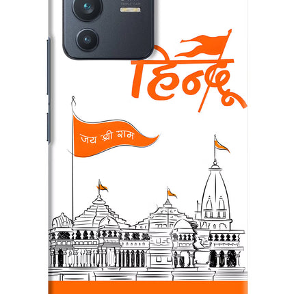 Jai Shree Ram Hindu Vivo V23 5G Hard Case Back Cover by Casekaro
