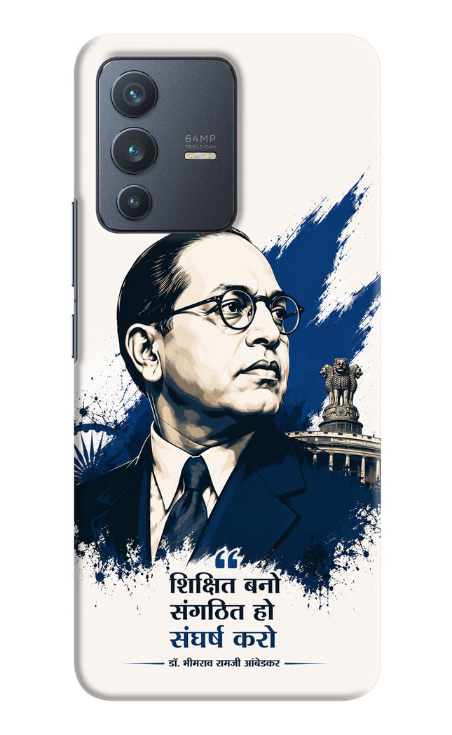 Dr. Ambedkar Visionary Vivo V23 5G Hard Case Back Cover by Casekaro
