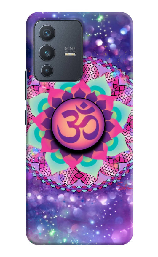 Om Purple Vivo V23 5G Pop Case by Casekaro