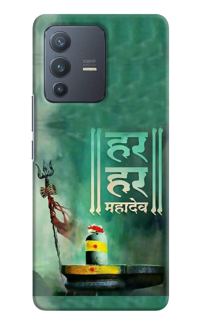 Har Har Mahadev Shivling Vivo V23 Pro 5G Hard Case Back Cover by Casekaro