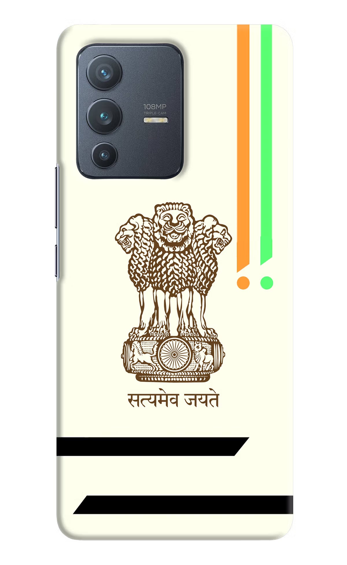 Satyamev Jayate Brown Logo Vivo V23 Pro 5G Hard Case Back Cover by Casekaro