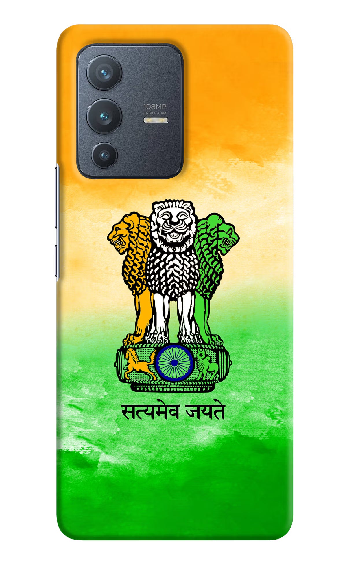 Satyamev Jayate Flag Vivo V23 Pro 5G Hard Case Back Cover by Casekaro