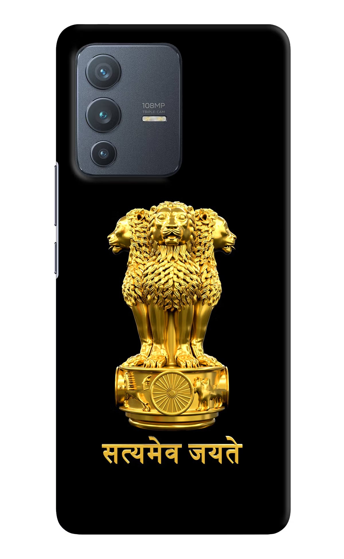 Satyamev Jayate Golden Vivo V23 Pro 5G Hard Case Back Cover by Casekaro