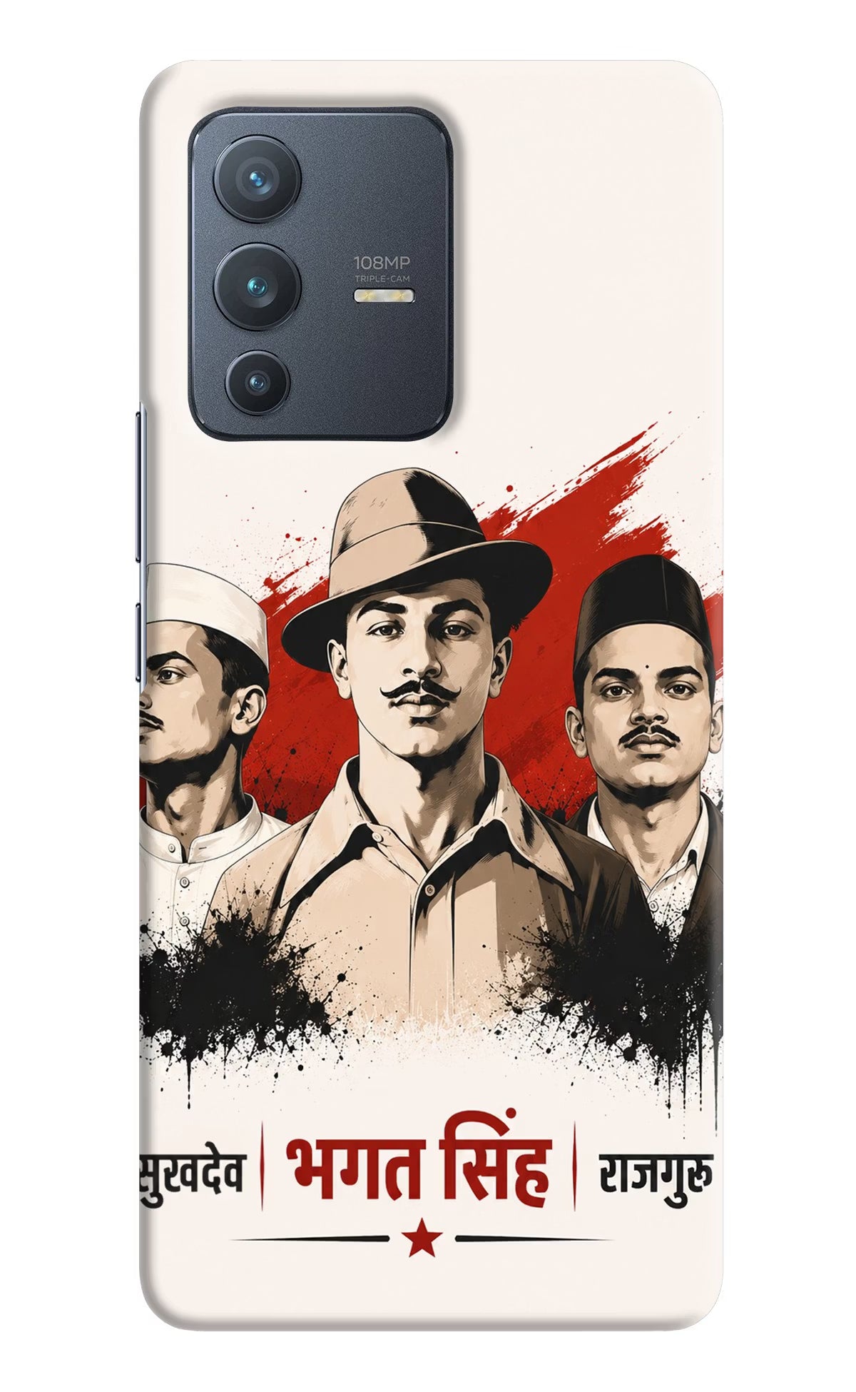 Sardar Patel Iron Will Vivo V23 Pro 5G Back Cover