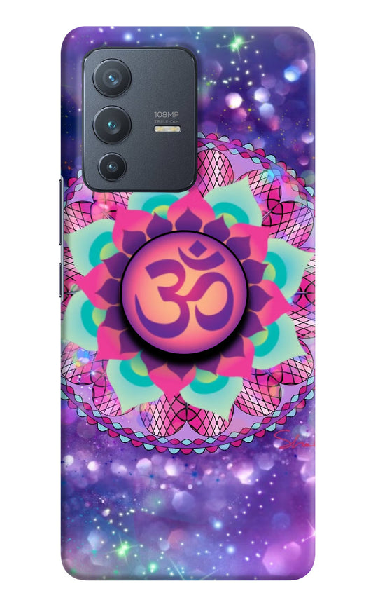 Om Purple Vivo V23 Pro 5G Pop Case by Casekaro